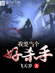 异世破坏神者