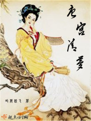 唐宫清梦