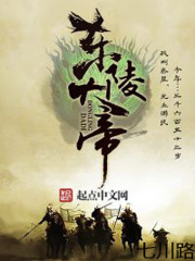 东陵大帝