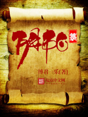 阴阳箓
