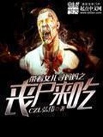 最后生存手册