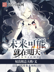 都市重生：命運之路