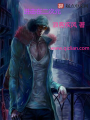 进击在二次元
