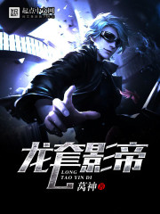 龙套影帝
