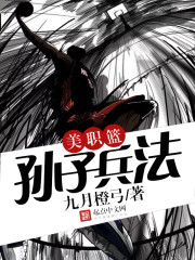 美职篮——孙子兵法