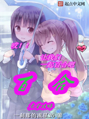 转世女神完全攻略