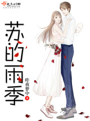 前女友驾到