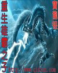 重生雄霸之子