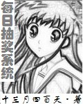 每日抽奖系统