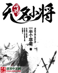 网游之无名小将