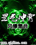 罡气冲霄