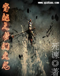 穿越之梦幻大龙