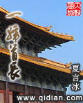 一号首长