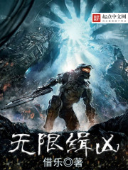 无限缉凶