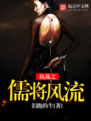 抗战之泣血残阳