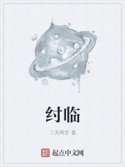 周林没有小将军