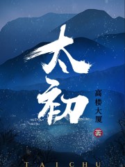 太初合一(厦门)科技有限责任公司