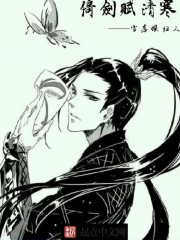 倚剑赋清寒