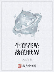 我的末世小领主