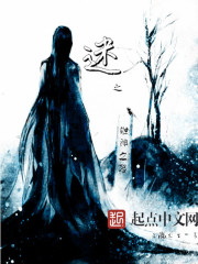 迷之触仙之怒