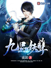 妖怪俱乐部游戏