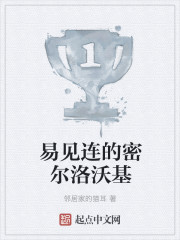 密尔沃基的传奇巨星