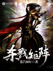 杀戮矩阵