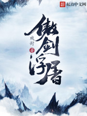 傲剑浮屠