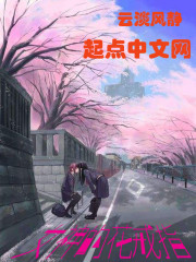 女神的花戒指