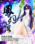 花都帝途