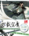 万载空青