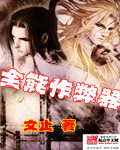 超级现实作弊器