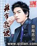 都市傲诀