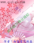 综漫兑换升级系统