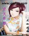 逆天作弊之极品恶魔