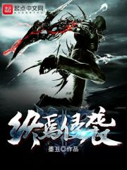 巫师降临无尽世界