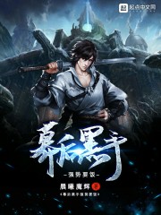 幕后黑手强势要饭