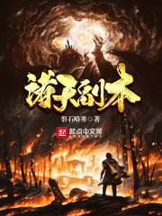 诸天副本