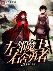 咸鱼魔王饲养日记