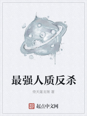最强人质反杀