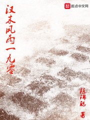 汉末风雨一九零