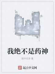 我是高芯男