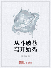 从斗破苍穹开始秀