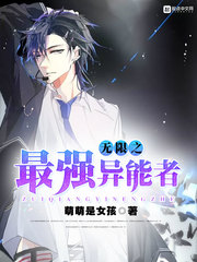 从斗罗开始的位面之旅