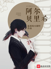 阿尔贝里希