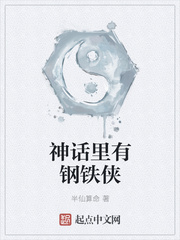 现实世界可能有钢铁侠吗