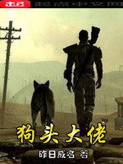 狗头大佬