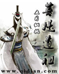 菩提道祖