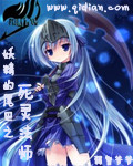 综漫之死灵法师