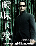 暧昧下载